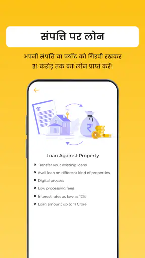 क्रेडिटबी: पर्सनल लोन, यूपीआई screenshot