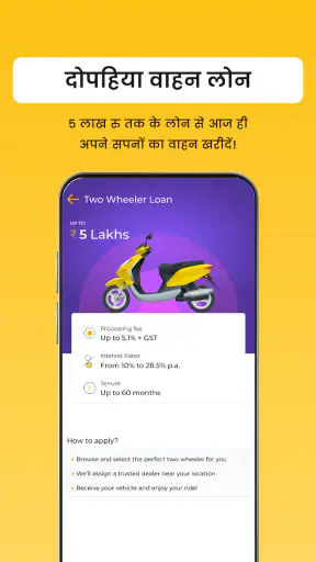 क्रेडिटबी: पर्सनल लोन, यूपीआई screenshot