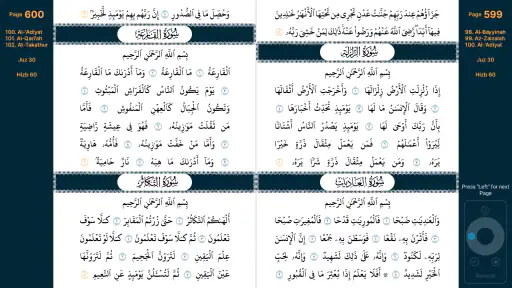 कुरान मुशफ़ (Quran Mushaf TV) screenshot