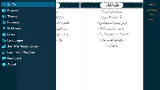 कुरान मुशफ़ (Quran Mushaf TV) screenshot