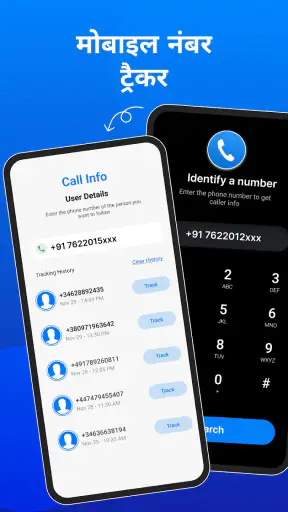 कॉल रिकॉर्डर - ऑटो रिकॉर्डिंग screenshot