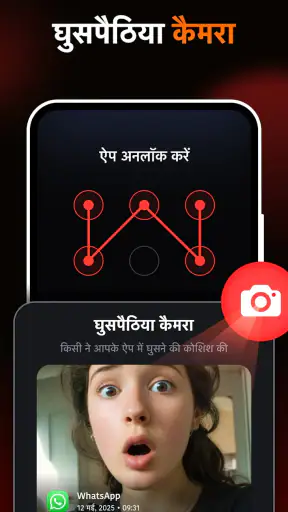 कैलकुलेटर: ऐप हाइडर और ऐप लॉक screenshot