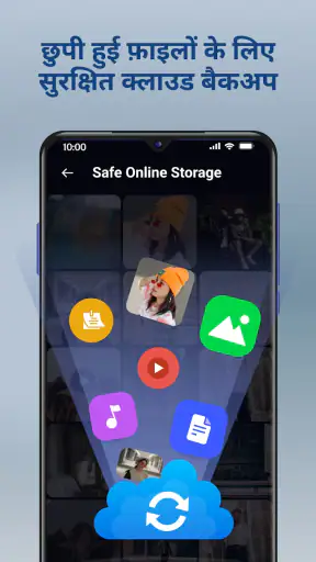 फोटो छिपाएं: कैलकुलेटर screenshot