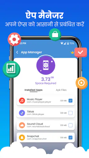 क्लीनर: AI फोन क्लीन screenshot