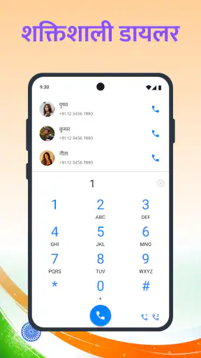 Caller ID: स्पैम कॉल ब्लॉकर screenshot