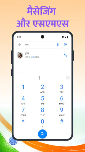 Caller ID: स्पैम कॉल ब्लॉकर screenshot