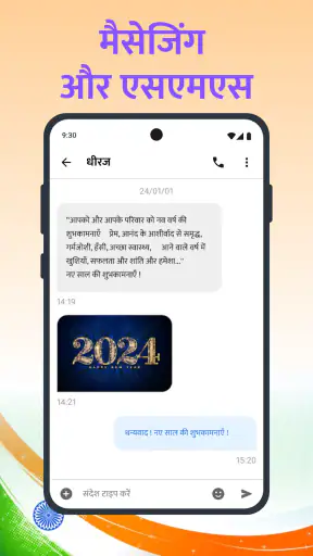 Caller ID: स्पैम कॉल ब्लॉकर screenshot