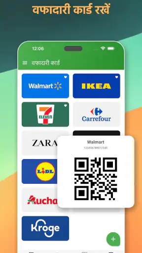 खरीदारी सूची – Shopium screenshot