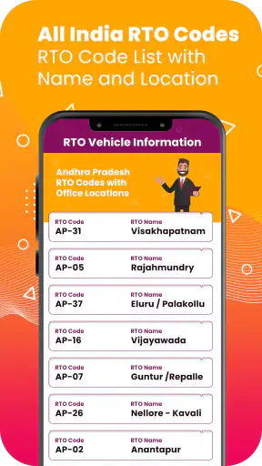 गाड़ी नंबर से वाहन मालिक नाम screenshot