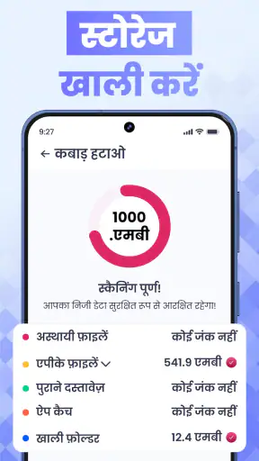 गैलरी मैनेजर और क्लीनर screenshot