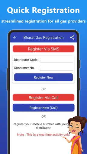 गैस बुकिंग ऐप - बुक एलपीजी गैस screenshot