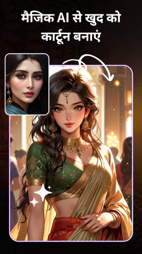जीनियस आर्ट: एआई इमेज screenshot