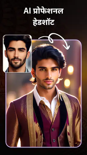 जीनियस आर्ट: एआई इमेज screenshot