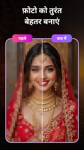 जीनियस आर्ट: एआई इमेज screenshot