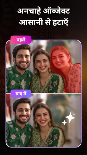 जीनियस आर्ट: एआई इमेज screenshot
