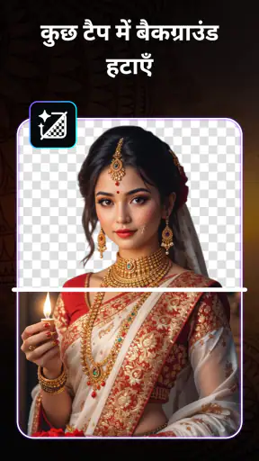 जीनियस आर्ट: एआई इमेज screenshot