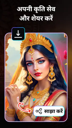 जीनियस आर्ट: एआई इमेज screenshot