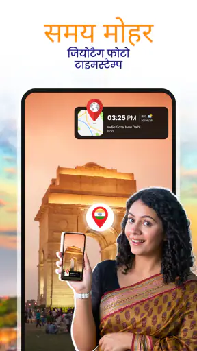 जीपीएस कैमरा और नेविगेशन screenshot