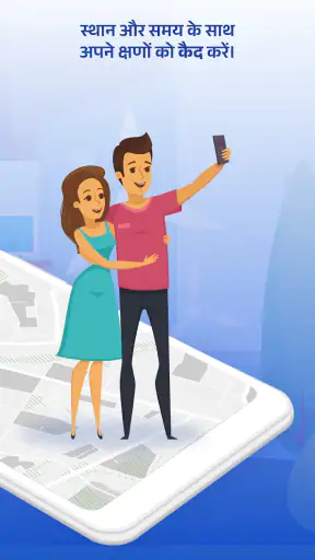 जीपीएस फोटो: स्थान और मानचित्र screenshot