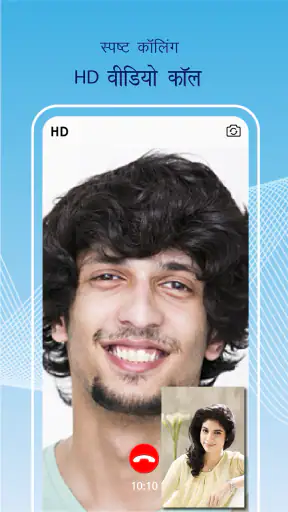 जियोचैट मैसेंजर और वीडियो कॉल screenshot