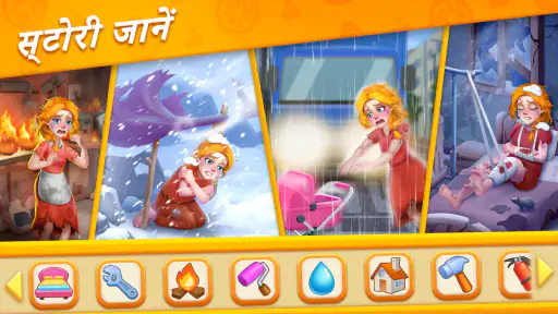 टाइल स्टोरी: मैच पज़ल गेम screenshot