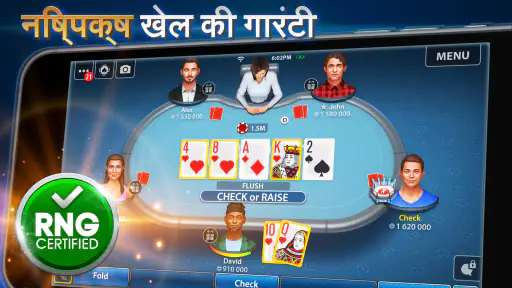टेक्सास होल्डेम पोकर: Pokerist screenshot