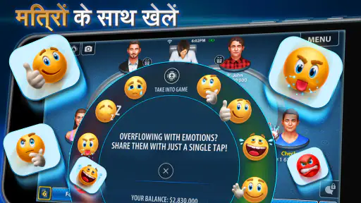 टेक्सास होल्डेम पोकर: Pokerist screenshot