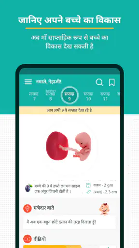 टुगेदर फॉर हर ऍप screenshot