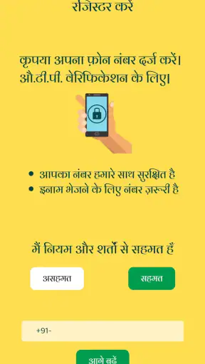 टॉप पेरेंट - सीखने के नए तरीके screenshot