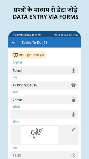 टेबल नोट्स - मोबाइल एक्सेल screenshot