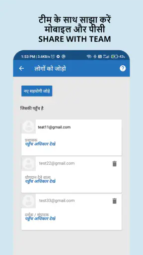 टेबल नोट्स - मोबाइल एक्सेल screenshot
