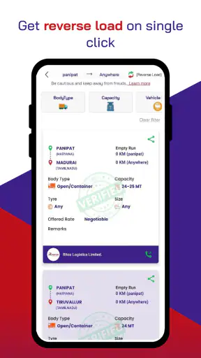 ट्रक्सअप अब अपनी चलाओ screenshot