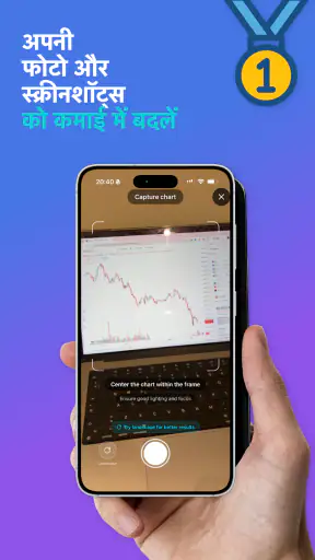 ट्रेडिंग एआई - आईए विश्लेषण screenshot