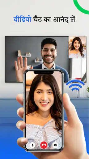 टीवी के लिए स्क्रीन मिरर screenshot