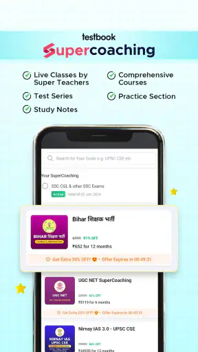Testbook: Exam Preparation App screenshot