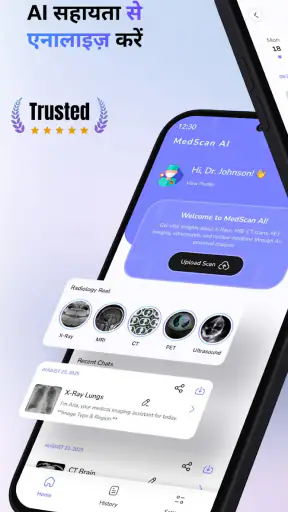 डॉक्टर & रेडियोलॉजी-MedScan AI screenshot