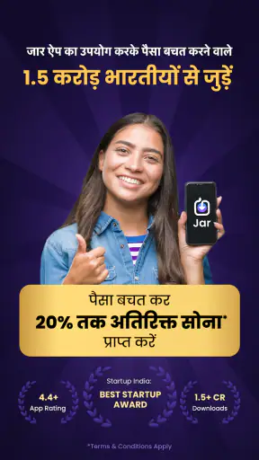 Jar:Save Money in Digital Gold screenshot