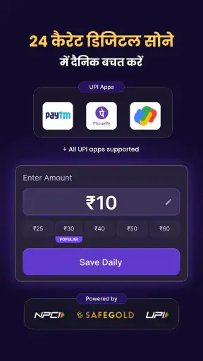 Jar:Save Money in Digital Gold screenshot