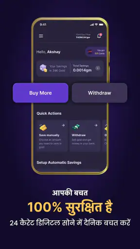 Jar:Save Money in Digital Gold screenshot