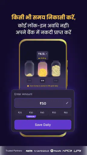 Jar:Save Money in Digital Gold screenshot