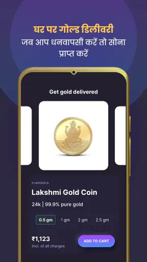 Jar:Save Money in Digital Gold screenshot