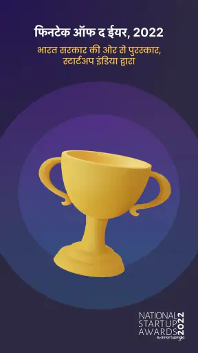 Jar:Save Money in Digital Gold screenshot