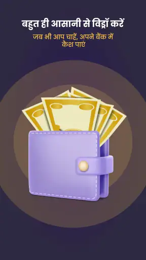 Jar:Save Money in Digital Gold screenshot