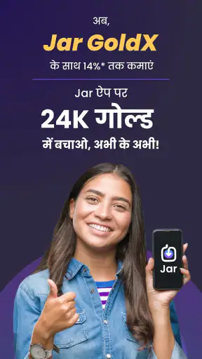 Jar:Save Money in Digital Gold screenshot