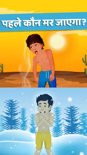 डिटेक्टिव आईक्यू: ब्रेन टेस्ट screenshot