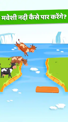 डिटेक्टिव आईक्यू: ब्रेन टेस्ट screenshot