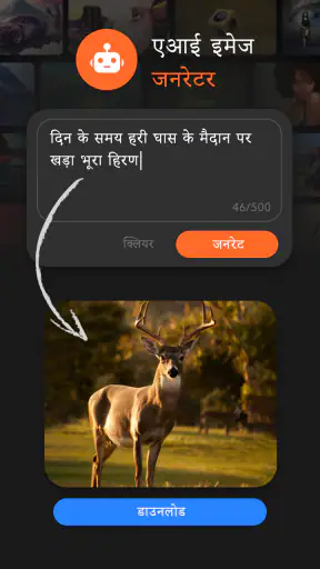 ड्रा: ट्रेस टू स्केच screenshot