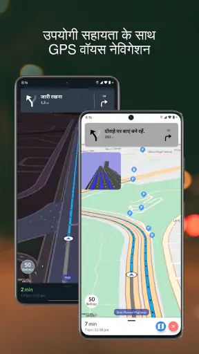 ड्राइविंग मार्ग खोजक screenshot