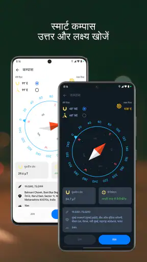 ड्राइविंग मार्ग खोजक screenshot