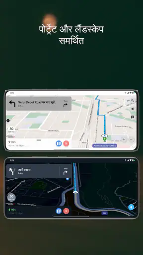ड्राइविंग मार्ग खोजक screenshot